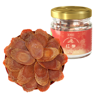 永利佳长白山红参15克人参红参片特大片正品旗舰店吉林特产高丽参