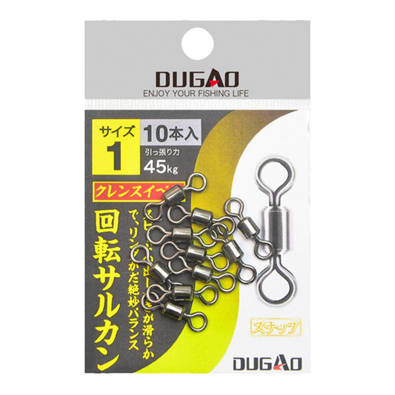 竞技8字环连接器快速钓鱼小配件高速旋转八字环垂钓渔具散装用品
