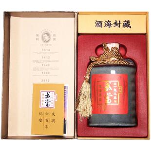 武当山酒海1985礼盒42度500ML五粮浓香湖北老字号纯粮食高度白酒