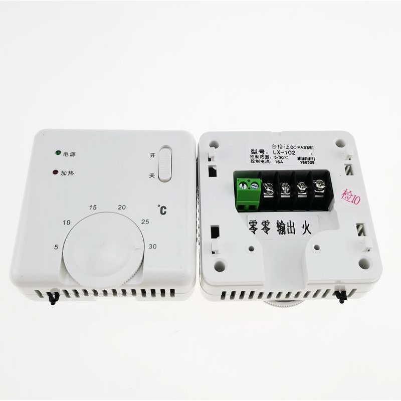 包邮明装电采暖控制器 电热膜温控器 地暖温控保温板电炕电热开关
