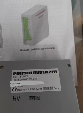 询价-德国 PINTSCH BUBENZER