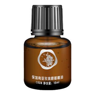 群芳髓保加利亚玫瑰眼部精油15ml眼袋眼霜淡化细纹眼圈C028旗舰店