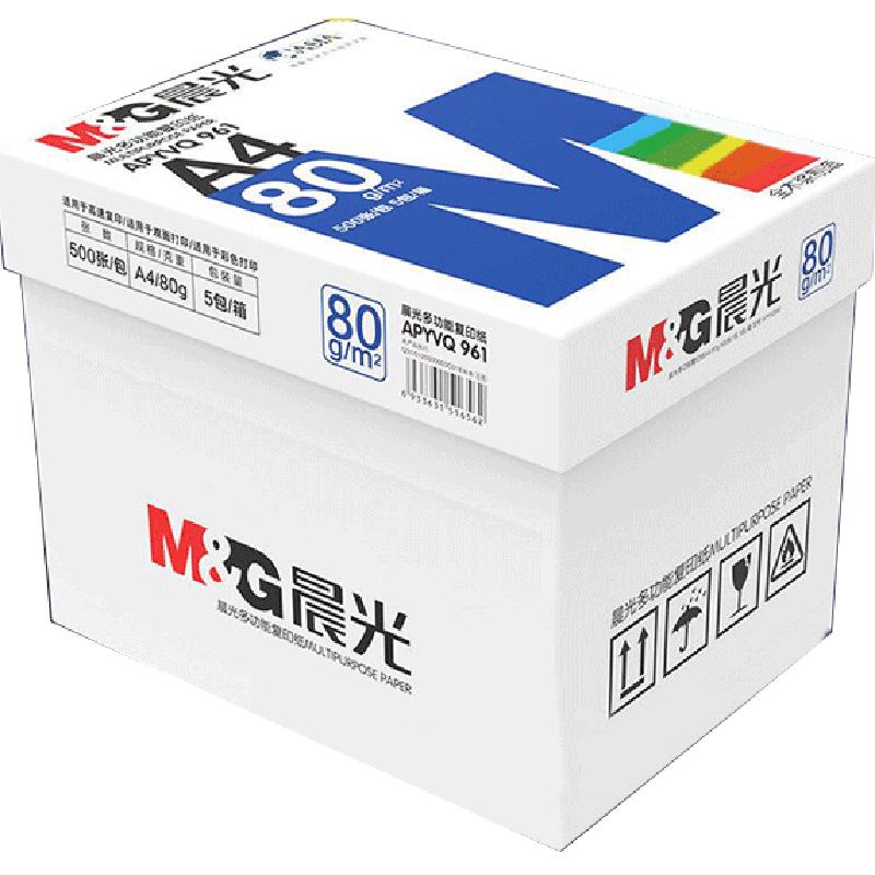 晨光A4纸全木浆除静电洁白