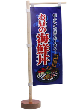 日式风料理店餐厅桌面装饰摆件