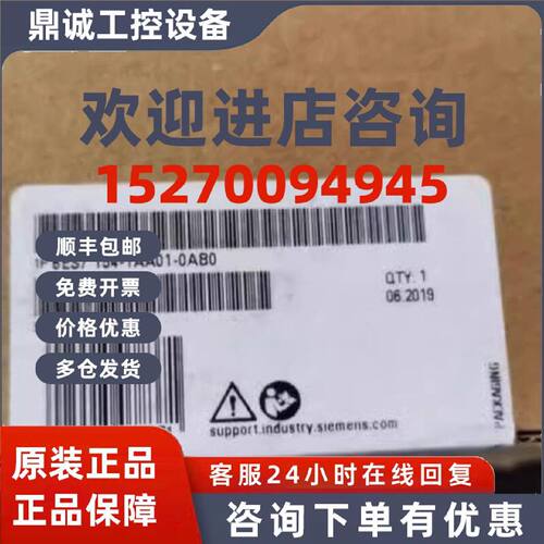 议价6ES7154-2AA01-0AB0西门子ET200pro接口模块6ES71542AA010AB0