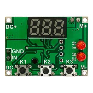 直流电机正反转控制器小型有刷电机自动循环定时延时模块信号触发