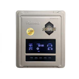 百乐满2568EFF零冷水循环泵回水器WIFI 2528DEF/PRO/550RC/680RC