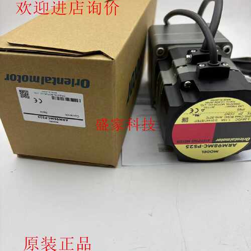 议价原装 东方马达PKE596AC-PS36 PKE596AC-PS25 ARM98MC-PS25 AR