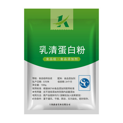 乳清蛋白粉WPC80浓缩健身增肌