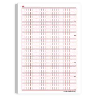 申论稿纸答题纸格子纸专用答题卡a3a4标准电子版双面加厚国考省考公考事业单位作文纸双面格子练习写作稿纸