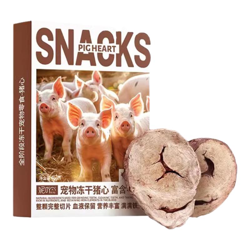 妮吖宠物零食冻干原切兔排兔肾
