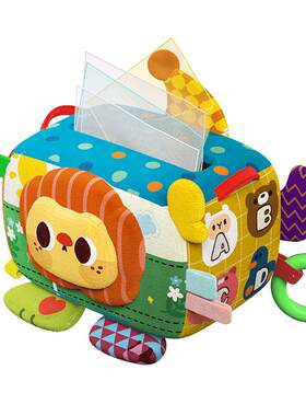 皇儿撕不烂【早教抽纸盒】玩具