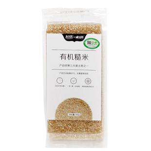 北大荒山之鲜有机糙米400g*2袋装五谷去壳杂粮粗粮糙米饭真空包装