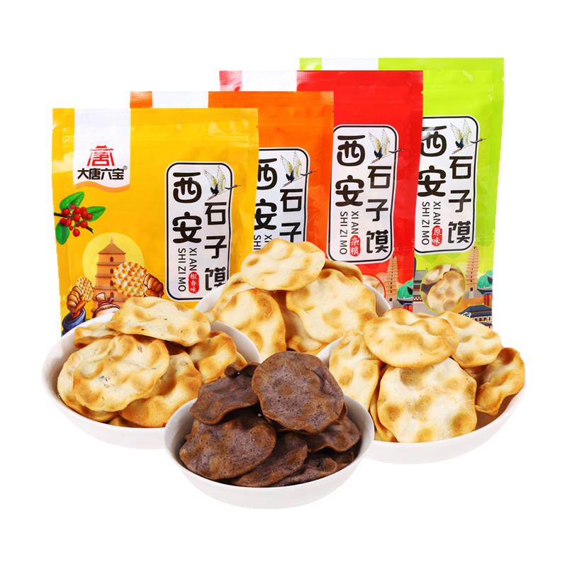 陕西特产石子馍荞麦杂粮味小包装