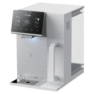 美的魔方台式净饮机RO反渗透家用即热直饮饮水机富锶净水器2288T