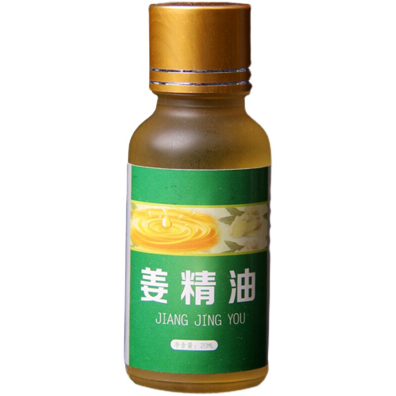 姜来无忧精油按摩通经络云南