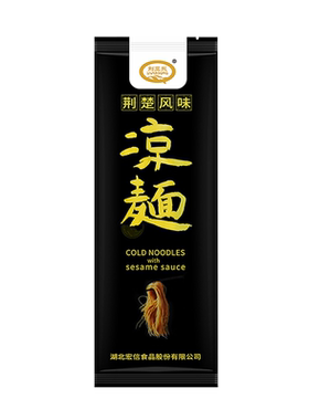 刘亚东湖北武汉凉拌面全酱料口水