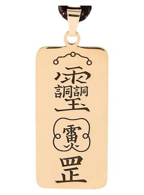 道系挂饰三清秘讳吊坠铜项链