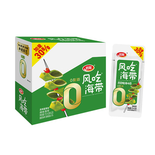 卫龙风吃海带加量盒装20包童年香辣老式办公室宿舍解馋裙带菜零食