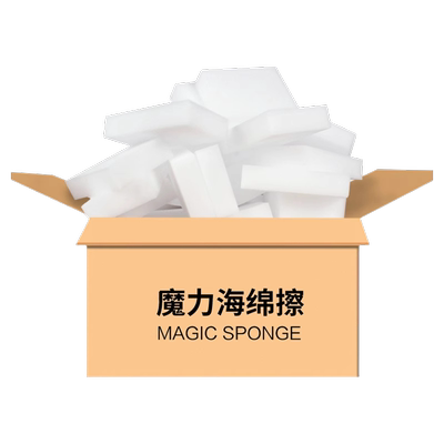 高密度纳米海绵魔力擦白墙清洁乳胶漆墙面去污神器魔术擦鞋海绵块