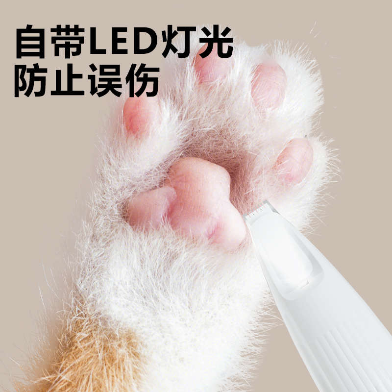 宠物剃脚毛器狗狗猫咪剃毛器电推剪剃狗毛猫毛专用电推子剪毛神器