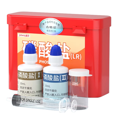 家贝净水器阻垢剂磷酸盐检测试剂