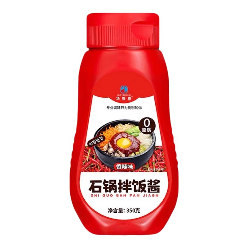 【0脂肪】韩式拌饭酱石锅拌饭酱