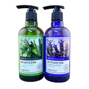 真丽斯香薰世家啫喱膏300ml 薰衣草轻盈弹力橄榄油盈亮保湿造型