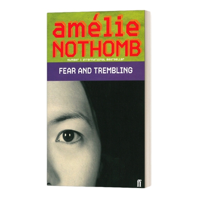 英文原版小说 Fear and Trembling 阿梅丽·诺冬 诚惶诚恐 英文版 进口英语原版书籍