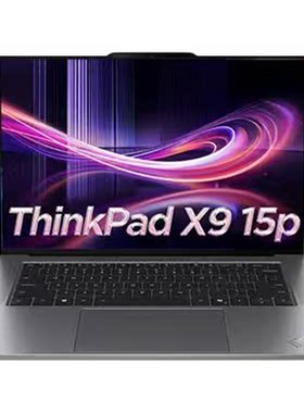 联想ThinkPadX9-15P笔记本电脑