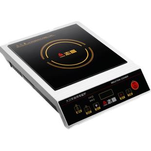 志高大功率电磁炉家用款3500W新款大火力爆炒菜锅商用款5000W电灶