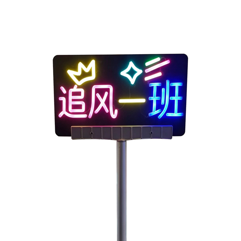 秋季运动会班级霓虹灯校园赛事加油发光手举牌学生运动会氛围道具