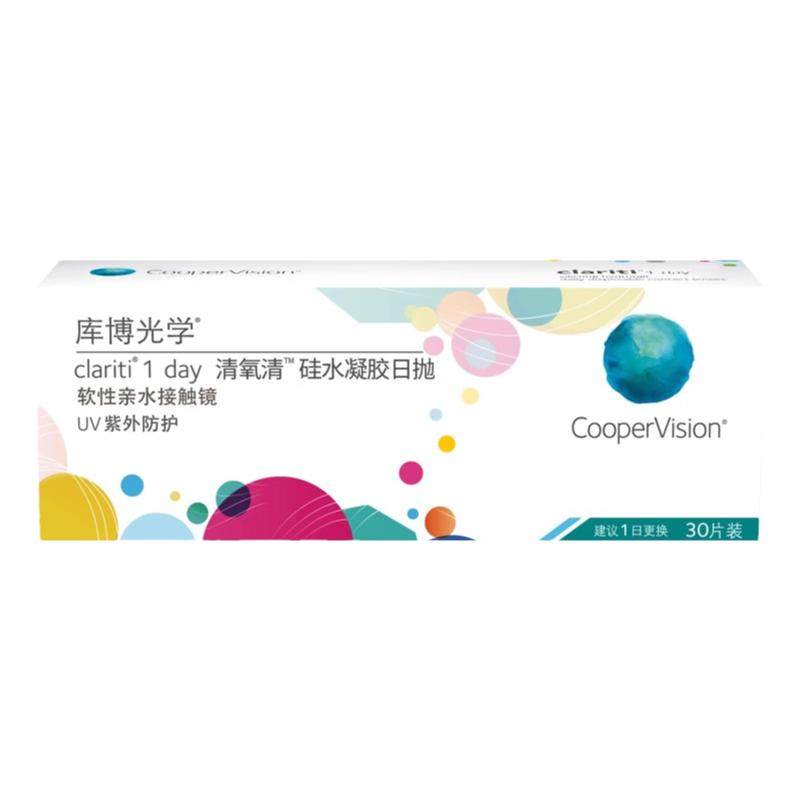 库博视品光学隐形眼镜硅水凝胶日抛60片清晰透氧官方旗舰店正品