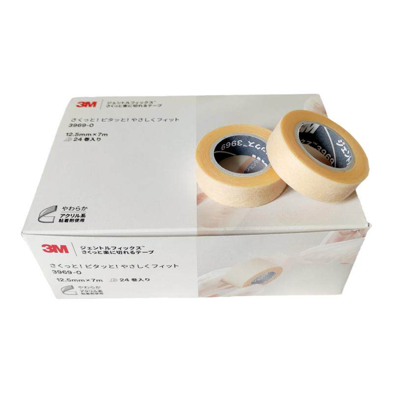 正品日本胶带3m美睫低刺激嫁接