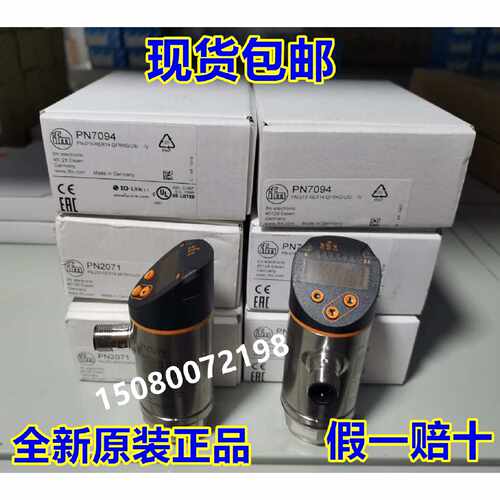 IFM易福门PN7296 PN7670 PN7271 PN7694 PN7697 PN7293 PN7294