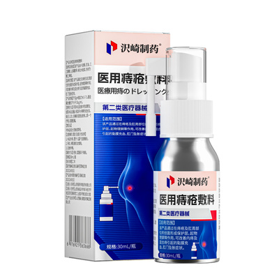 【痔疮药膏】祛痔消肉球