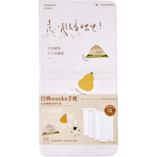 拾光2026新款weeks周计划本手账本自填式复古烫金学生日程计划本ins风高效时间管理笔记本子