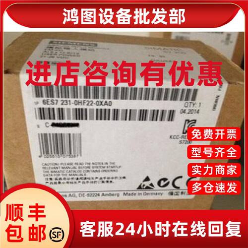 议价西门子S7-200 EM231 8模拟量输入模块6ES7231-0HF22-0XA0/OXA