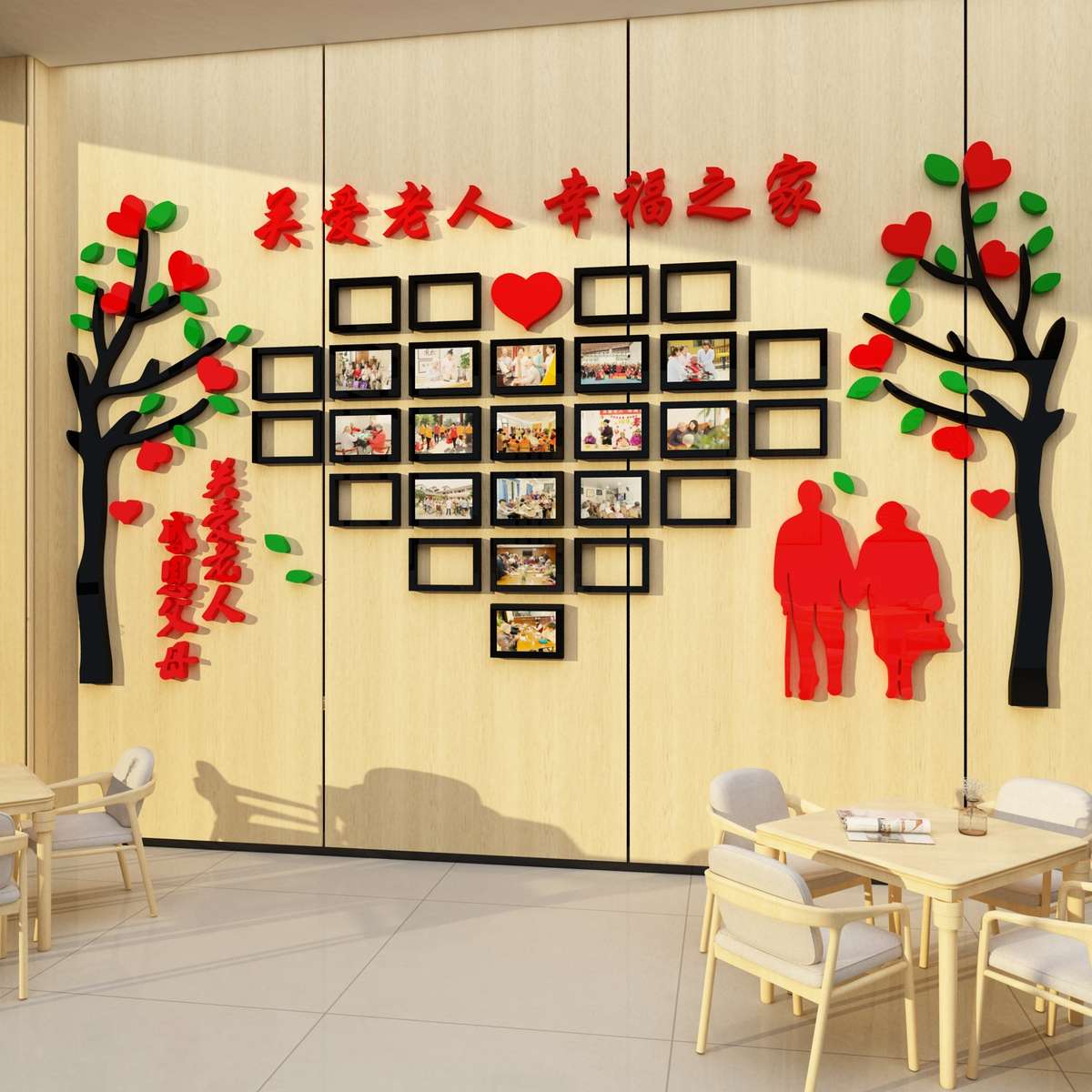 养老院文化墙面装饰敬老院老年活动室中心照片背景医院走廊贴挂画