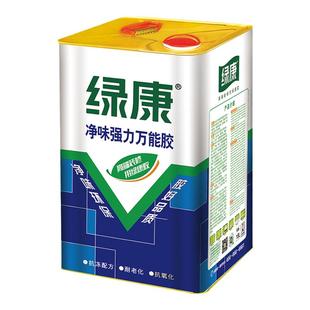 万能胶环保强力粘得牢皮革地板革草坪地毯喷绘木工大桶装万能胶水