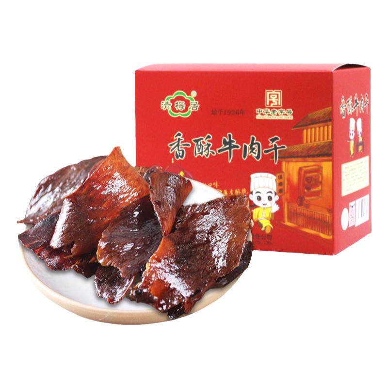 清梅居香酥牛肉干清真山东特产