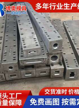 定制玻璃钢型材拉挤模具 多规格frp树脂复合圆管方管成型镀铬模具