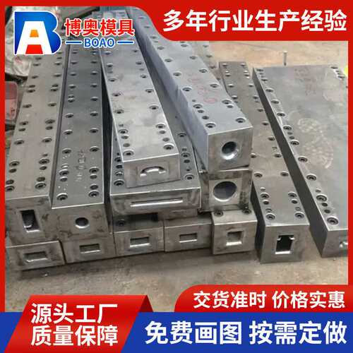 定制玻璃钢型材拉挤模具 多规格frp树脂复合圆管方管成型镀铬模具