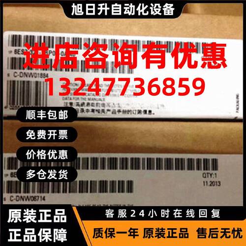 议价6ES7321-1BP00-0AA0西门子S7-300SM321 64DI 6ES7 321-1BPOO-