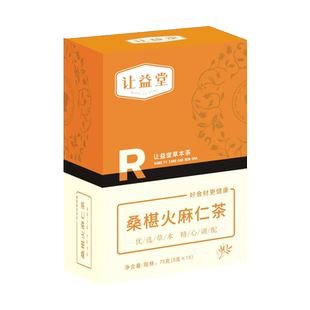 让益堂桑椹火麻仁通畅茶火龙果非桑叶决明子番泻叶茶包荷叶润通茶