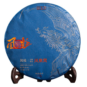 德丰昌凤凰窝普洱茶熟茶熟普云南七子饼茶357g墨江古树茶普洱熟茶