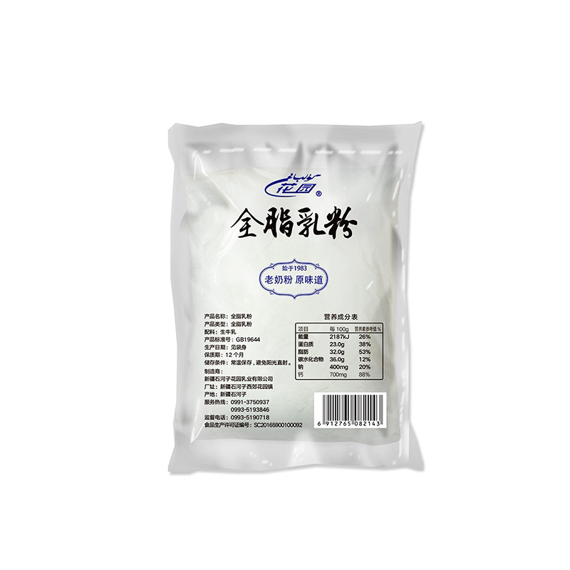 花园新疆全脂成人奶粉