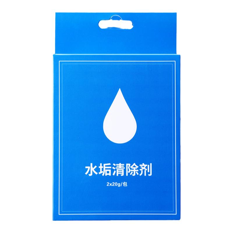 方太蒸箱蒸烤箱原装专用除垢剂