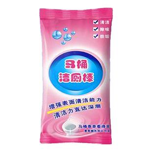 家用除臭厕所马桶洁厕棒不刺鼻清洁棒蓝泡泡清香型去异味除垢神器