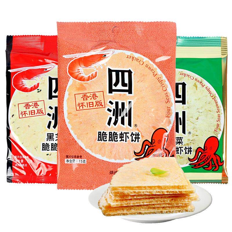 四洲脆脆虾饼薄脆8090时候小零食儿时记忆童年四州紫菜虾片圣诞节
